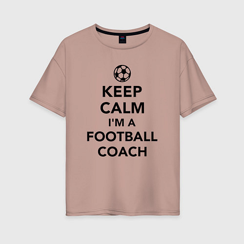 Женская футболка оверсайз Успокойся, я футбольный тренер / Пыльно-розовый – фото 1