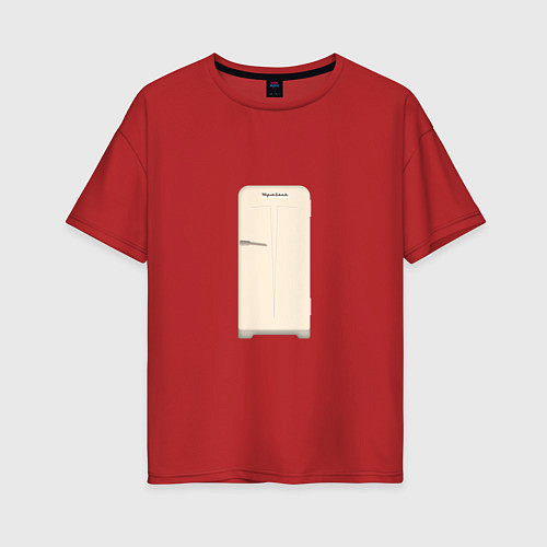 Женская футболка оверсайз Холодильник Юрюзань / Красный – фото 1