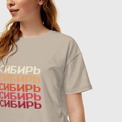 Футболка оверсайз женская Сибирь в пикселе, цвет: миндальный — фото 2