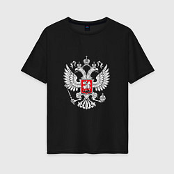 Женская футболка оверсайз Герб России серебро