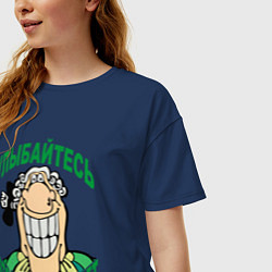 Футболка оверсайз женская Улыбайтесь - Доктор Ливси, цвет: тёмно-синий — фото 2