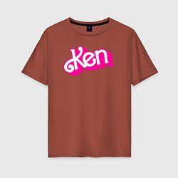 Футболка оверсайз женская Логотип розовый Кен, цвет: кирпичный