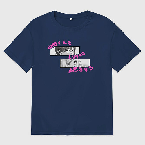 Женская футболка оверсайз Моя любовь 999 уровня к Ямаде / Тёмно-синий – фото 1