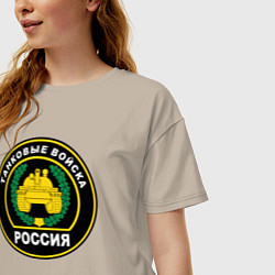 Футболка оверсайз женская Танковые Войска - Россия, цвет: миндальный — фото 2