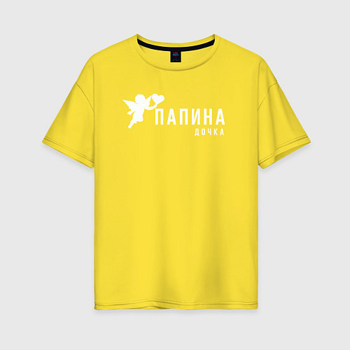 Женская футболка оверсайз Папина дочка ангел с крыльями на спине / Желтый – фото 1
