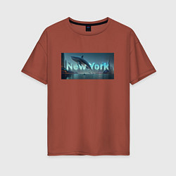 Футболка оверсайз женская Скрытый текст New York, цвет: кирпичный