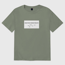Футболка оверсайз женская Креатин моногидрат, цвет: авокадо