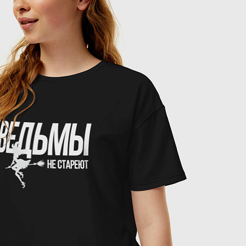 Женская футболка оверсайз Ведьма не стареет / Черный – фото 3