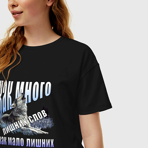 Женская футболка оверсайз Воющий волк с надписью / Черный – фото 3