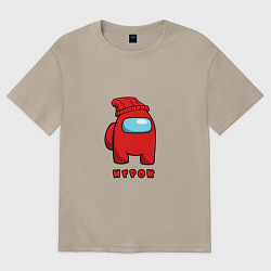 Футболка оверсайз женская Игрок из Among Us Logic, цвет: миндальный