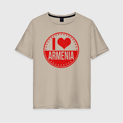 Футболка оверсайз женская Love Armenia, цвет: миндальный