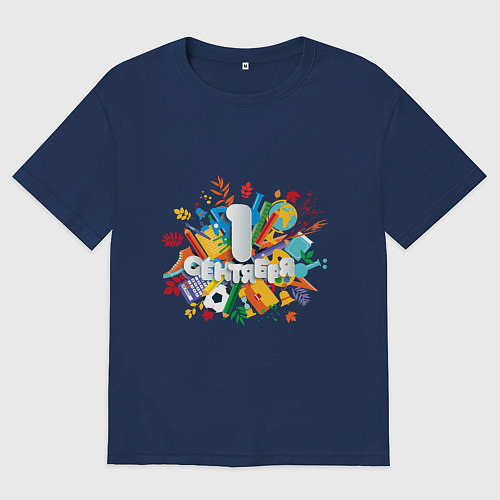 Женская футболка оверсайз 1 сентября - день знаний / Тёмно-синий – фото 1