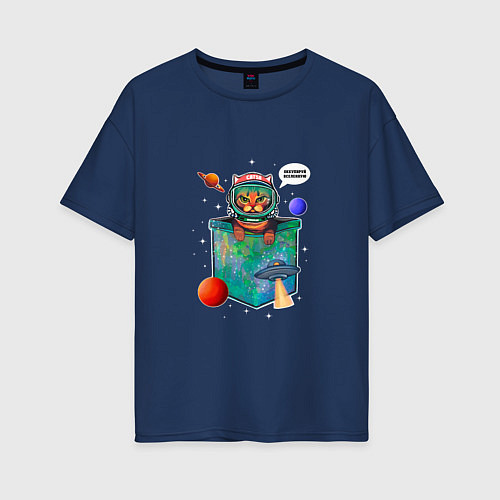Женская футболка оверсайз Кот космонавт в кармане / Тёмно-синий – фото 1