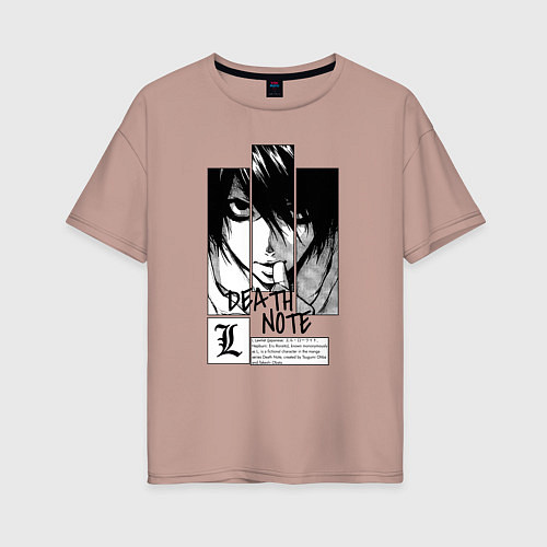 Женская футболка оверсайз Death Note - L / Пыльно-розовый – фото 1
