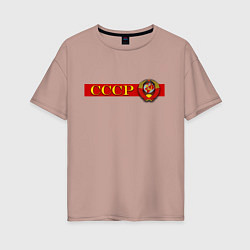 Футболка оверсайз женская Советский Союз и герб, цвет: пыльно-розовый