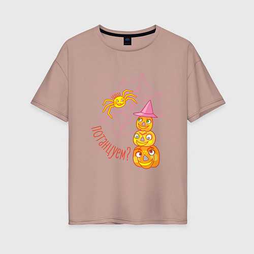 Женская футболка оверсайз Паук, тыквы и паутина: вечеринка на Хэллоуин / Пыльно-розовый – фото 1