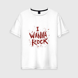 Женская футболка оверсайз I Wanna Rock - Я хочу зажигать