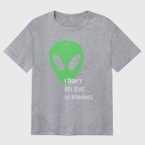Женская футболка оверсайз Я не верю в людей / Меланж – фото 1