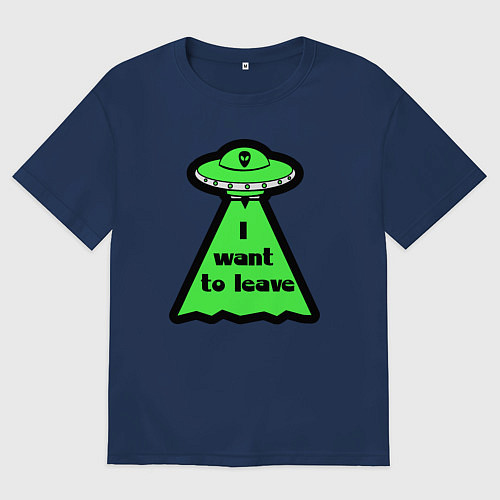 Женская футболка оверсайз Я хочу уйти / Тёмно-синий – фото 1