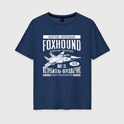 Футболка оверсайз женская Миг-31 Foxhound, цвет: тёмно-синий