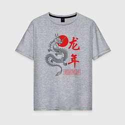 Женская футболка оверсайз Year of the dragon