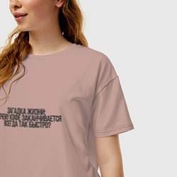 Футболка оверсайз женская Загадка кофё, цвет: пыльно-розовый — фото 2