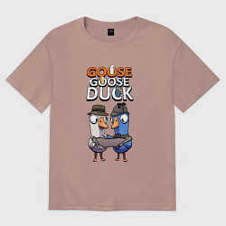 Женская футболка оверсайз Гусь гусь утка - игра