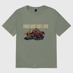 Женская футболка оверсайз Пришло время русов