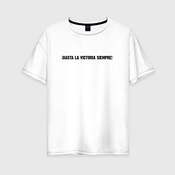 Женская футболка оверсайз Че Гевара - До победы