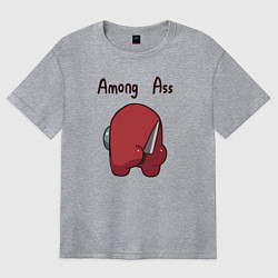 Женская футболка оверсайз Among Ass