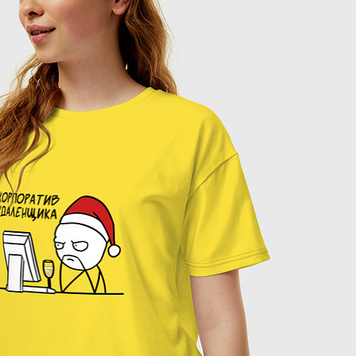 Женская футболка оверсайз Корпоратив удаленщика / Желтый – фото 3