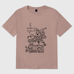 Футболка оверсайз женская Новогодняя семья капибары - раскраска, цвет: пыльно-розовый