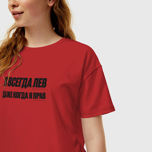Женская футболка оверсайз Лев или прав / Красный – фото 3