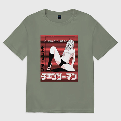 Женская футболка оверсайз Chainsaw power / Авокадо – фото 1