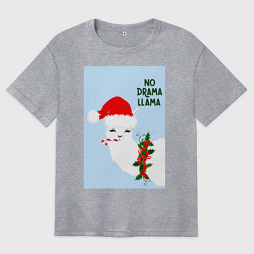 Женская футболка оверсайз Лама Санта Клаус no drama llama / Меланж – фото 1