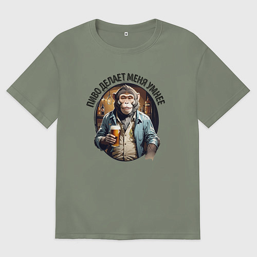 Женская футболка оверсайз Я умнею с пивом / Авокадо – фото 1