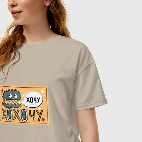 Женская футболка оверсайз Смешной дракон / Миндальный – фото 3