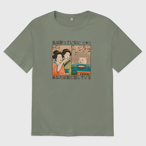 Женская футболка оверсайз Японки и кот мем / Авокадо – фото 1
