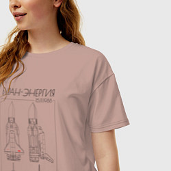 Футболка оверсайз женская Буран Энергия, цвет: пыльно-розовый — фото 2