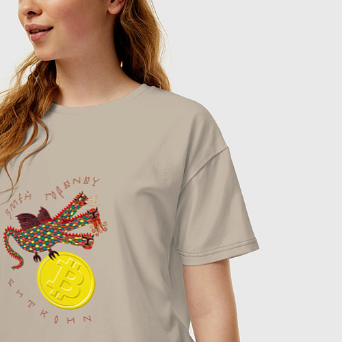 Женская футболка оверсайз Змей Горыныч с монетой Биткойна / Миндальный – фото 3