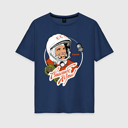Женская футболка оверсайз Юрий Гагарин - первый космонавт