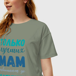 Футболка оверсайз женская Мама самая лучшая бабушка, цвет: авокадо — фото 2