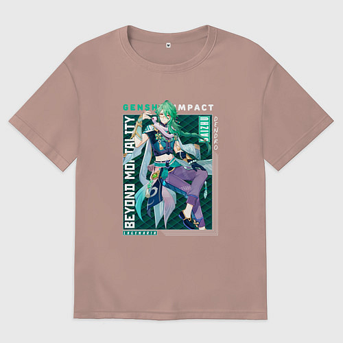 Женская футболка оверсайз Бай Чжу из геншина / Пыльно-розовый – фото 1