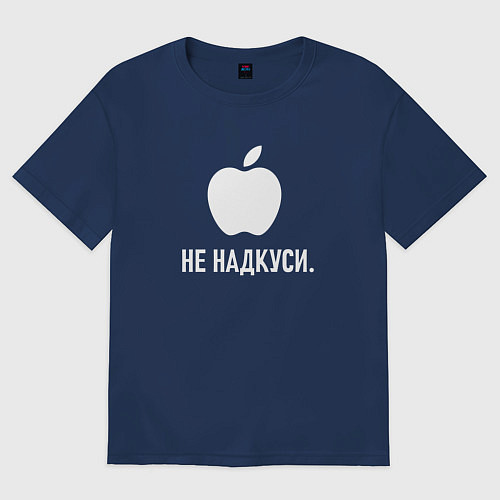 Женская футболка оверсайз Ненадкусанное яблоко на тёмном / Тёмно-синий – фото 1