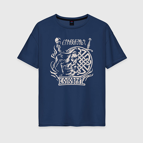 Женская футболка оверсайз Воин Евпатий Коловрат - страха нет / Тёмно-синий – фото 1