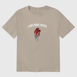 Футболка оверсайз женская Я твоё сердце, цвет: миндальный