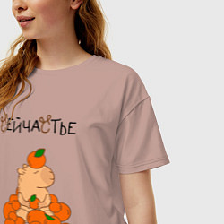 Футболка оверсайз женская Капибара в мандаринах, цвет: пыльно-розовый — фото 2