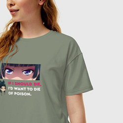 Футболка оверсайз женская Eyes Maomao из Монолог фармацевта, цвет: авокадо — фото 2