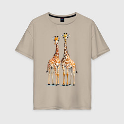 Футболка оверсайз женская Друзья-жирафы, цвет: миндальный
