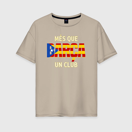 Женская футболка оверсайз Barca club / Миндальный – фото 1